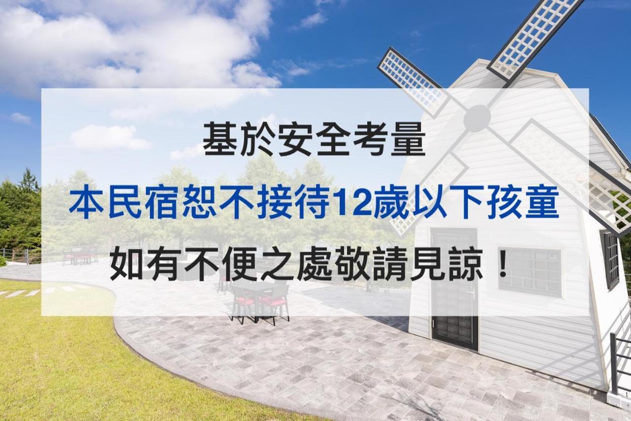 Follow The Cloud B&B Jialin Екстериор снимка